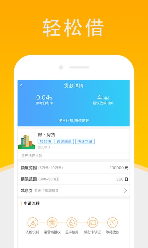 钱飘飘app