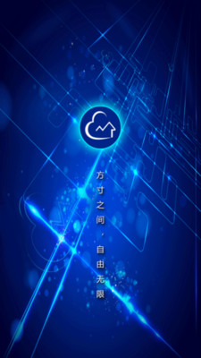 用云呗app