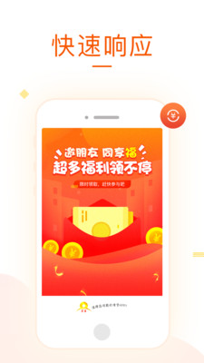 信德钱包app