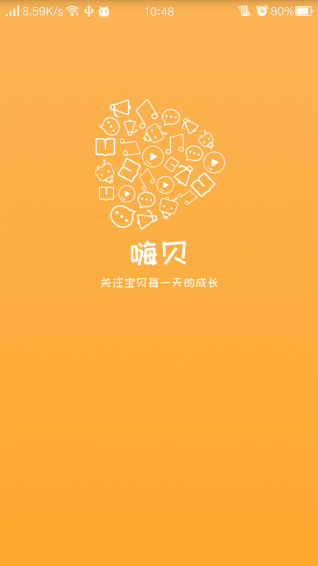 嗨贝下载