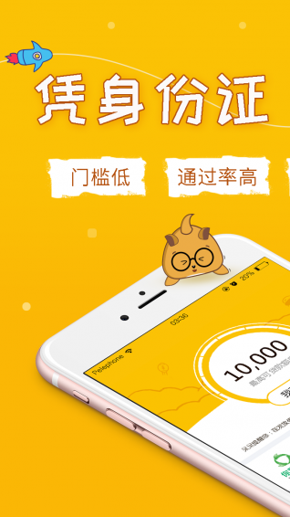 乐宝袋app