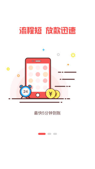 小零花app