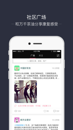 帮你app