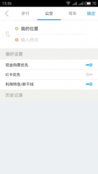 Yi游日本app