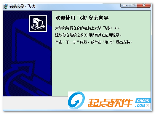 电脑文件管理工具