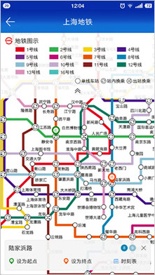 上海交通app