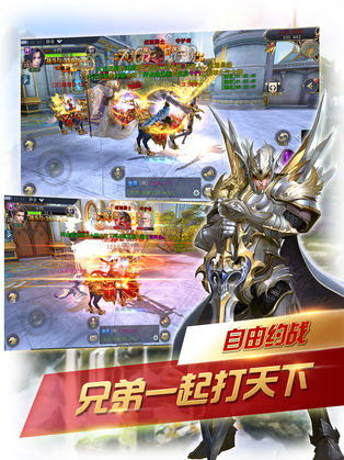 柒王罪手游