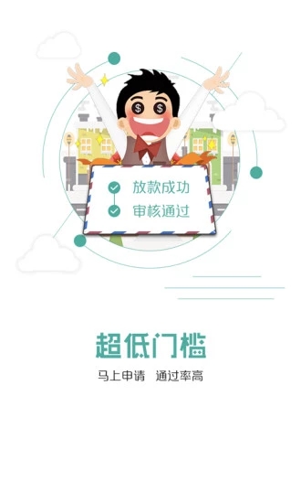 云禾钱包app