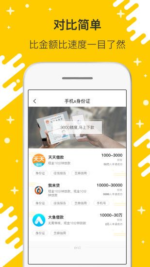 天天钱袋app