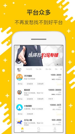 天天钱袋app