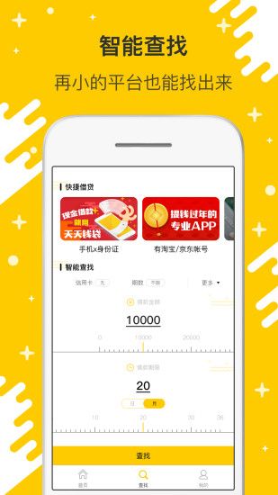 天天钱袋app
