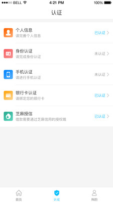 e小袋app