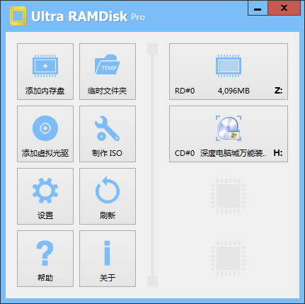UltraSnap PRO free version download for PC