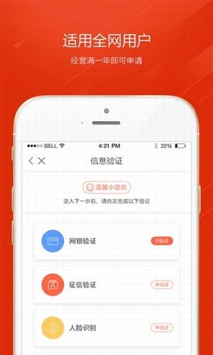 张发财贷款app