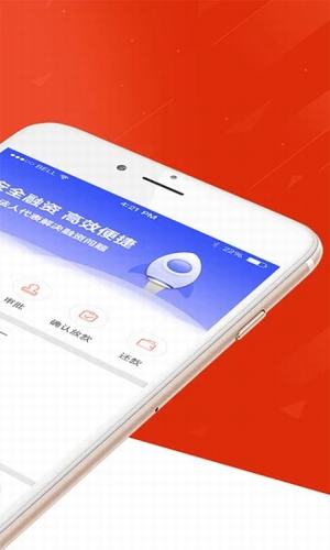 张发财贷款app