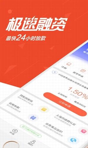 张发财贷款app