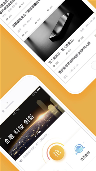谷粒儿app