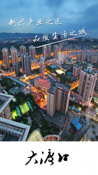 义渡热爱app