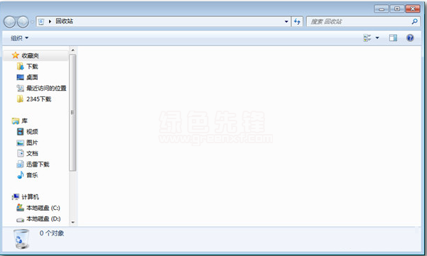 回收站图标隐藏工具