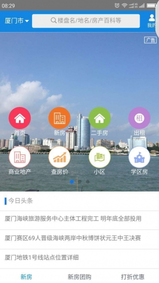 尚弘惜居下载