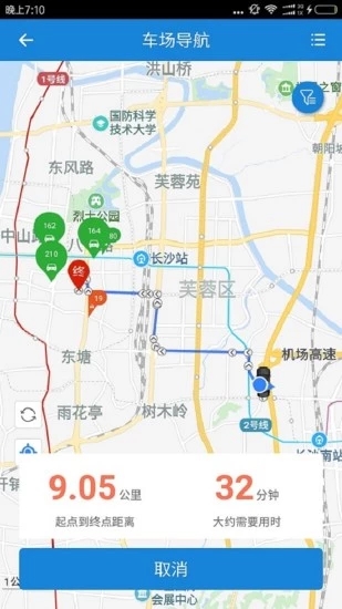 湘行一卡通