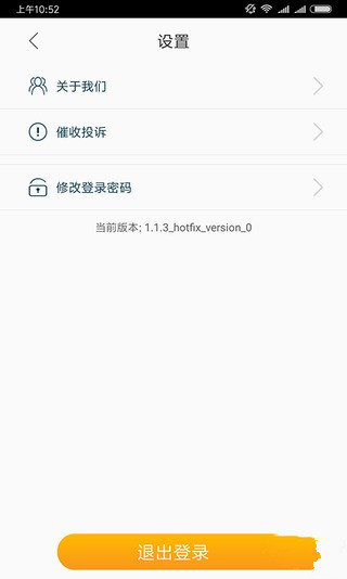 寅飞钱包app