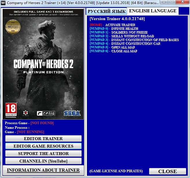 英雄连2修改器通用版