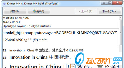 Khmer MN字体