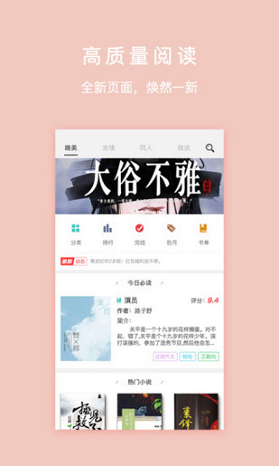 寒武纪年下载