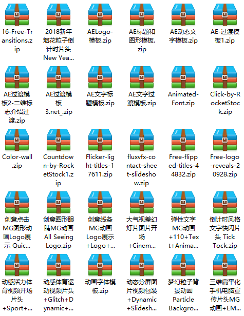 ae模板免费版