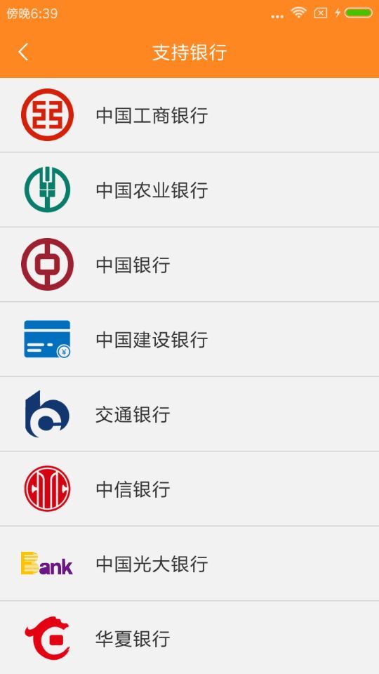 智代还app