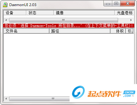 DaemonUI下载