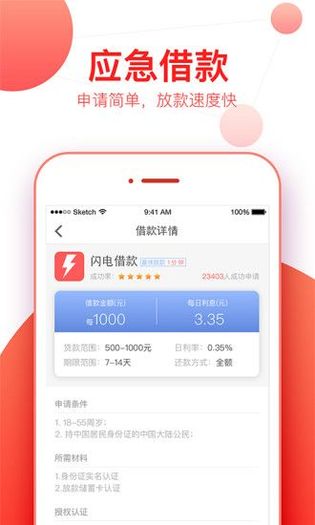 乐钱包贷款app