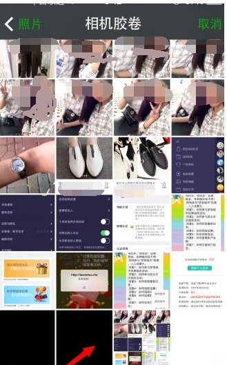 抖音透明头像下载