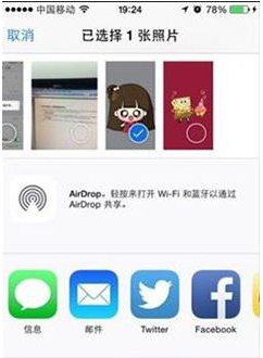 抖音透明头像下载
