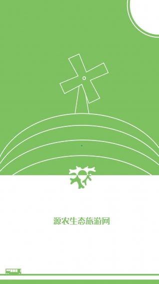 源农网下载