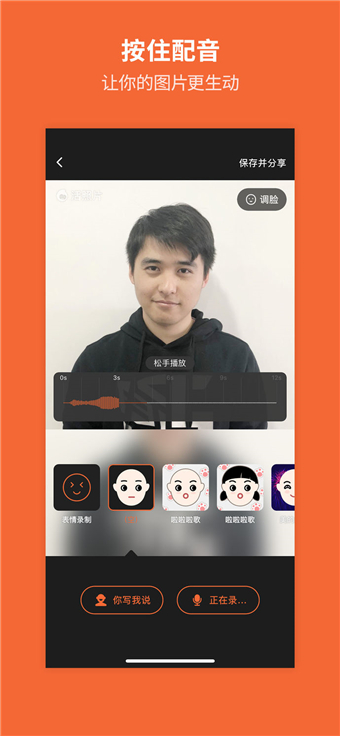 活图片安卓版