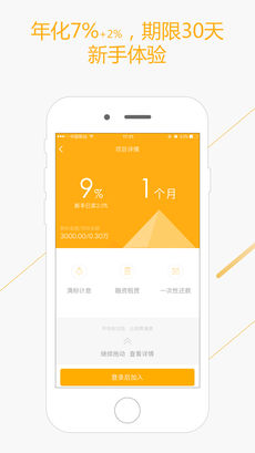 立诚贷app