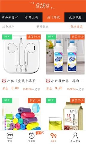 72券app