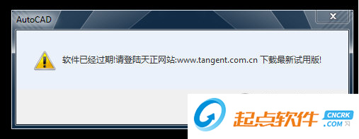 天正建筑2013过期补丁下载