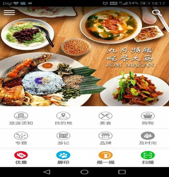 道地猫app