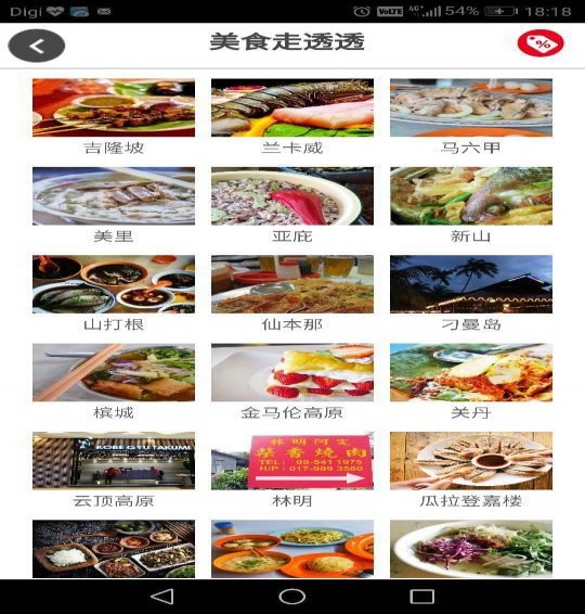 道地猫app