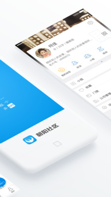朝阳社区下载
