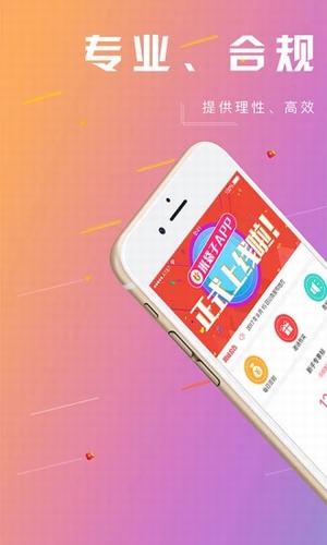 米袋子理财app