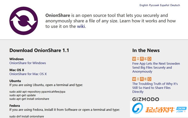 OnionShare下载