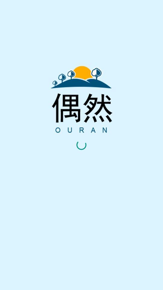 偶然有约app