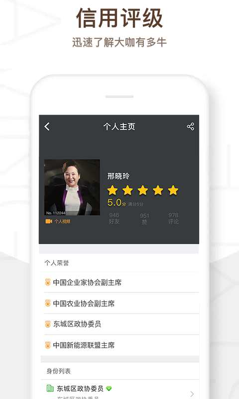泰斗汇app