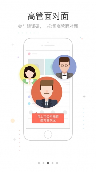 机会宝下载