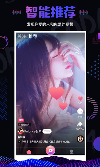 苏打小视频下载
