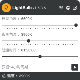 LightBulb下载